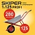 Тачка строительная SKIPER 125 PROFI (в стретч-упаковке) ДОСТАВКА ТОЛЬКО ПО МИНСКУ
